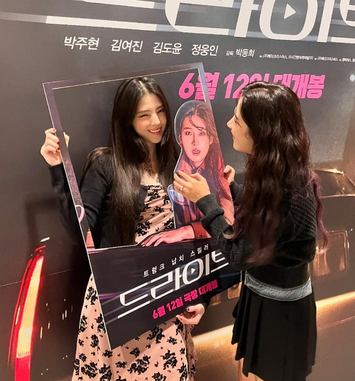 사진=한소희SNS