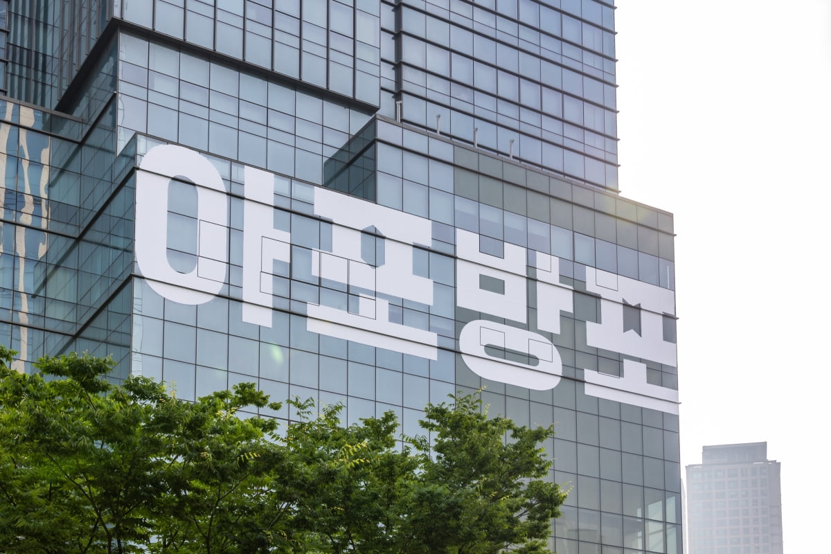 /사진 = 빅히트엔터테인먼트
