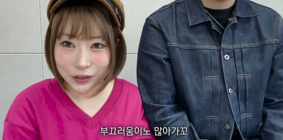 사진=유튜브 채널 '영평티비'