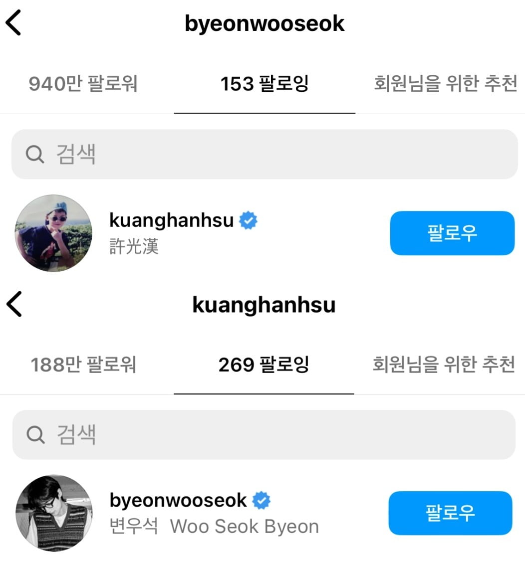 사진=SNS