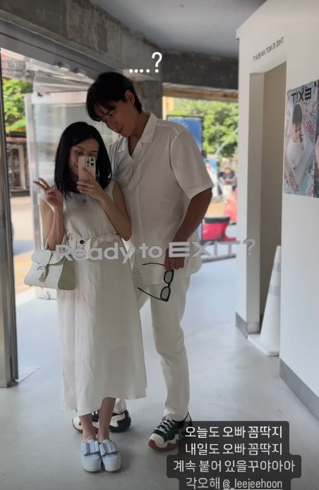 사진=아야네 SNS