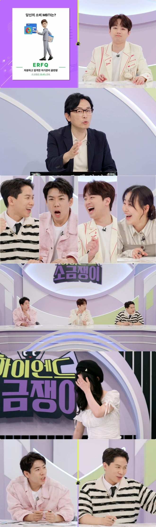 사진제공=KBS