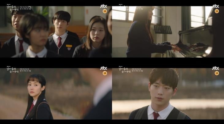 사진=JTBC '날씨가 좋으면 찾아가겠어요' 캡처