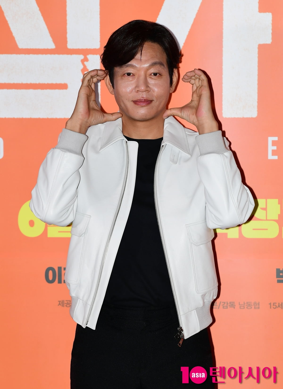 [TEN포토]박지환 '매력적인 볼하트'