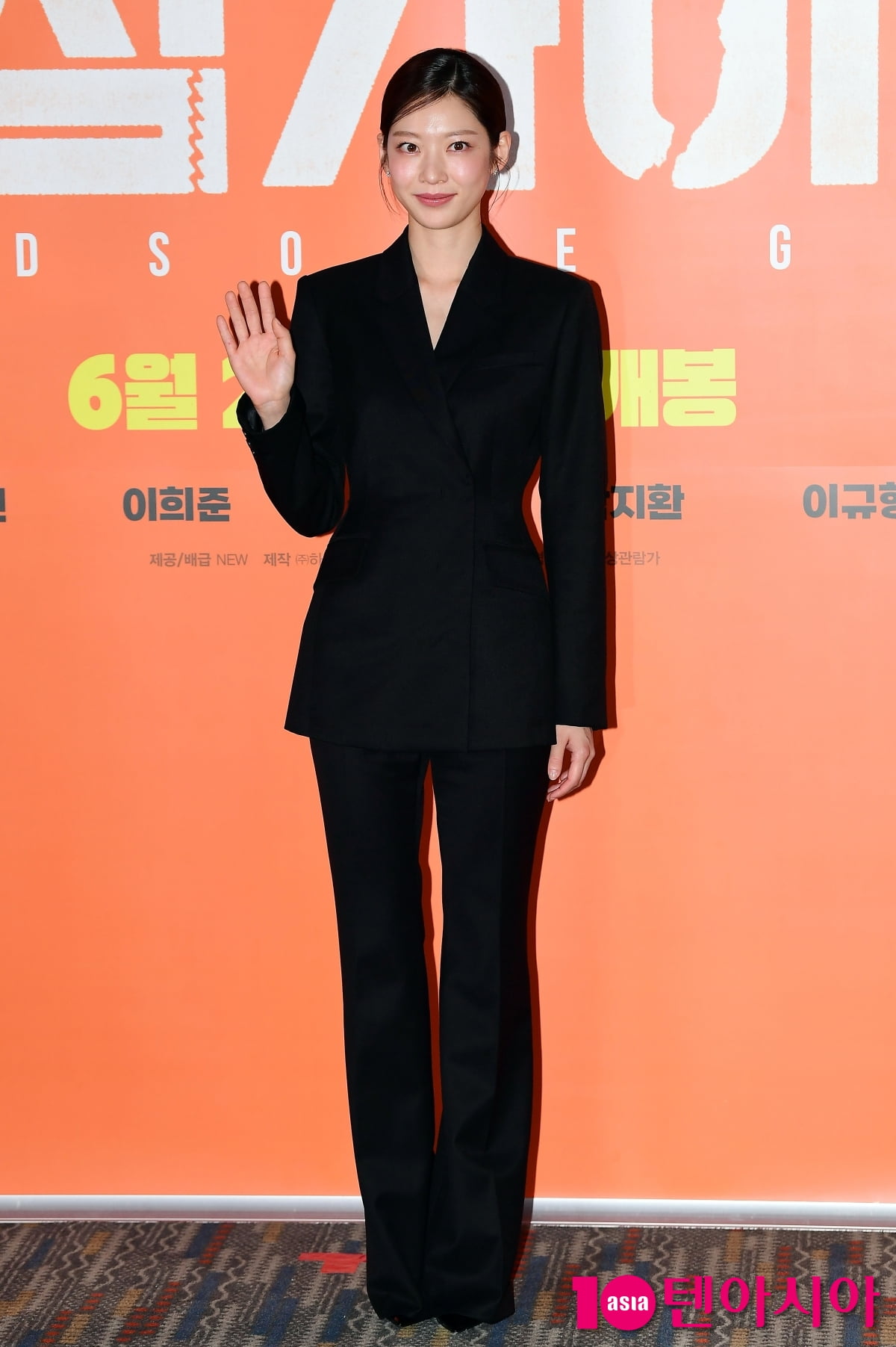 [TEN포토]공승연 '한줌 허리'