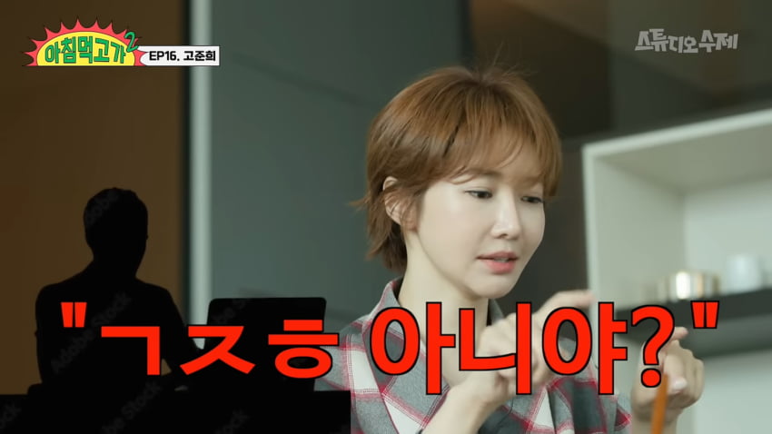 사진=유튜브 '아침먹고 가'