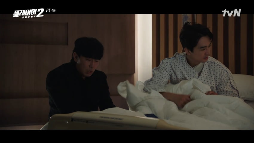 사진=tvN '플레이어2: 꾼들의 전쟁'