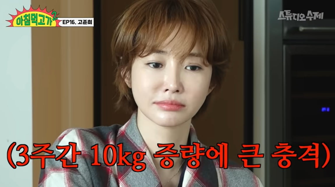 사진=웹예능 '아침먹고가2' 캡처