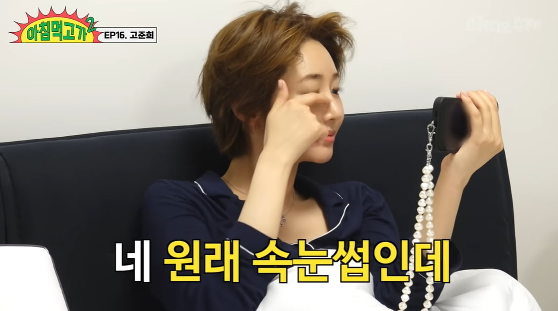 [종합] 고준희 "3주 만에 10kg 쪄"…배달 음식 여파로 60kg대 진입 ('아침먹고가2')