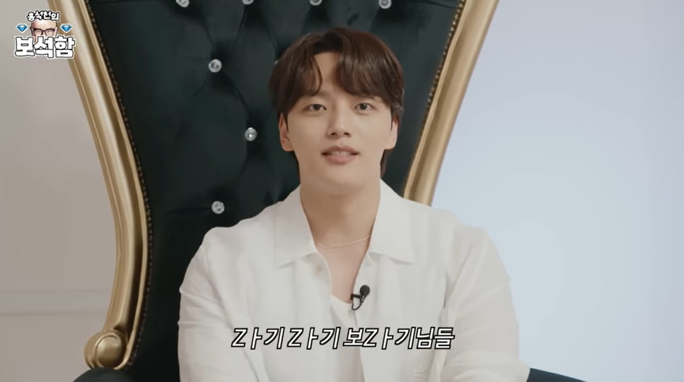 [종합] 여진구, 좌우 얼굴 달라…"사랑 장면 찍을 땐 왼쪽 얼굴 선호" ('홍석천의 보석함")