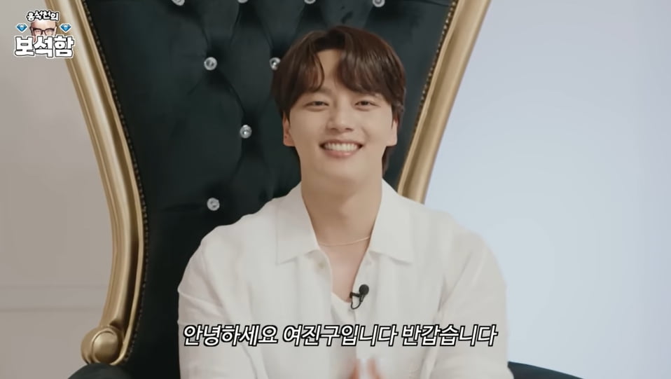 [종합] 여진구, 좌우 얼굴 달라…"사랑 장면 찍을 땐 왼쪽 얼굴 선호" ('홍석천의 보석함")