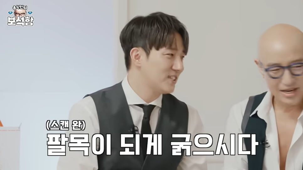 [종합] 여진구, 좌우 얼굴 달라…"사랑 장면 찍을 땐 왼쪽 얼굴 선호" ('홍석천의 보석함")