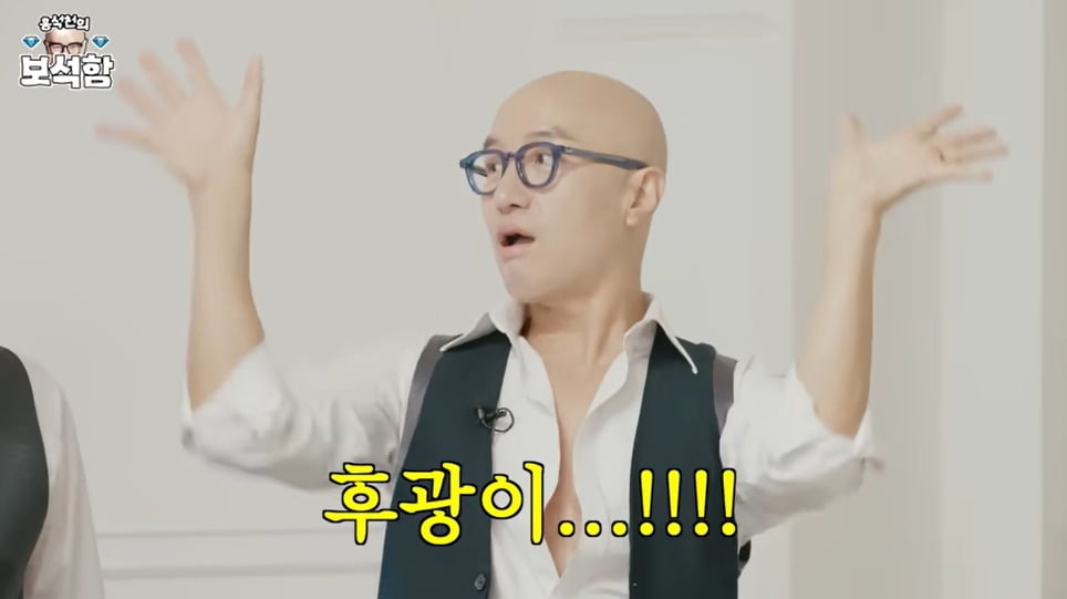 사진=웹예능 '홍석천의 보석함' 캡처