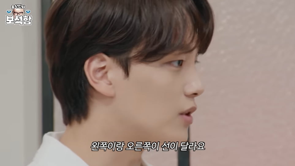 [종합] 여진구, 좌우 얼굴 달라…"사랑 장면 찍을 땐 왼쪽 얼굴 선호" ('홍석천의 보석함")