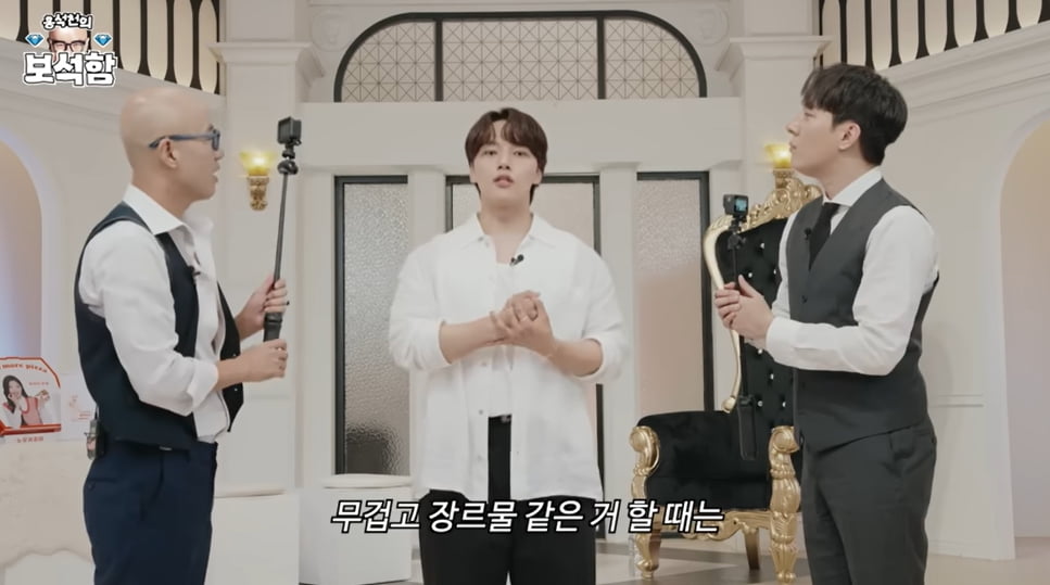 [종합] 여진구, 좌우 얼굴 달라…"사랑 장면 찍을 땐 왼쪽 얼굴 선호" ('홍석천의 보석함")