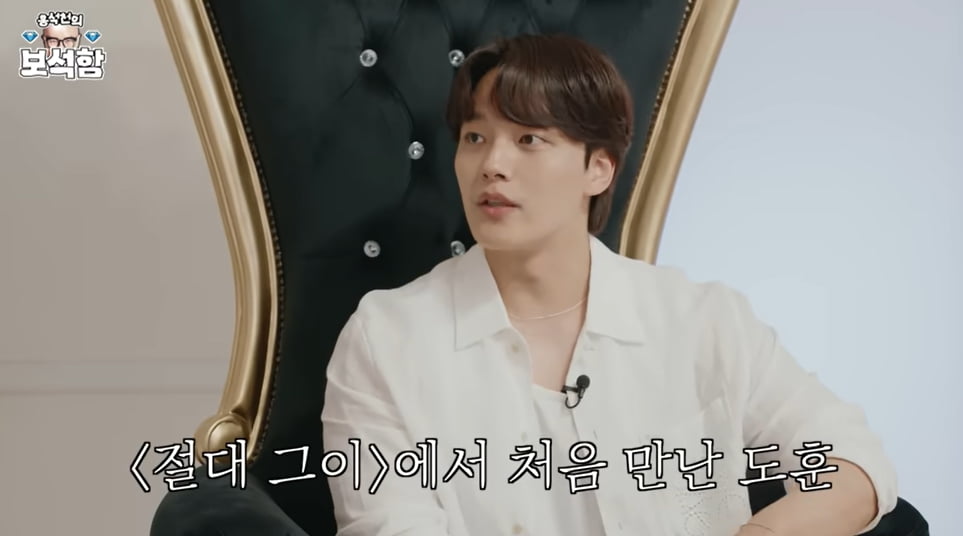 [종합] 여진구, 좌우 얼굴 달라…"사랑 장면 찍을 땐 왼쪽 얼굴 선호" ('홍석천의 보석함")