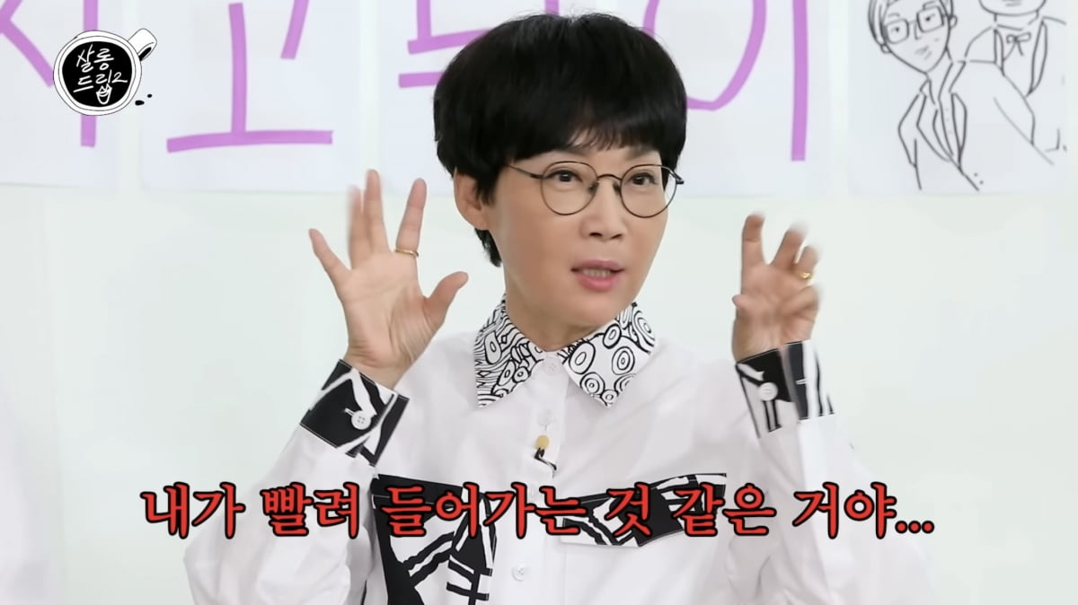 사진=유튜브 채널 'TEO 테오' 캡처