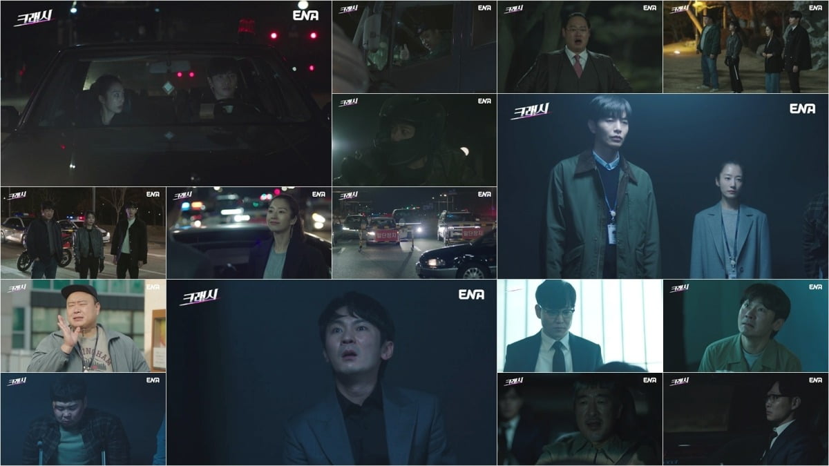 사진제공= '크래시' 영상 캡처