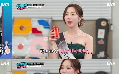 [종합] 솔비, '10살 연하' 송강 언팔했다…"청혼 받았는데 준비되지 않아 거절" ('하입보이스카웃')