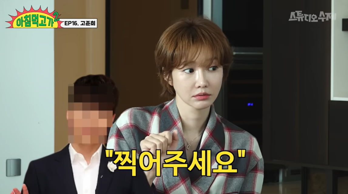 [종합] 고준희 "버닝썬 쌍X의 새X 때문에 커리어 봉변→母 이석증 앓아" ('아침먹고가2')