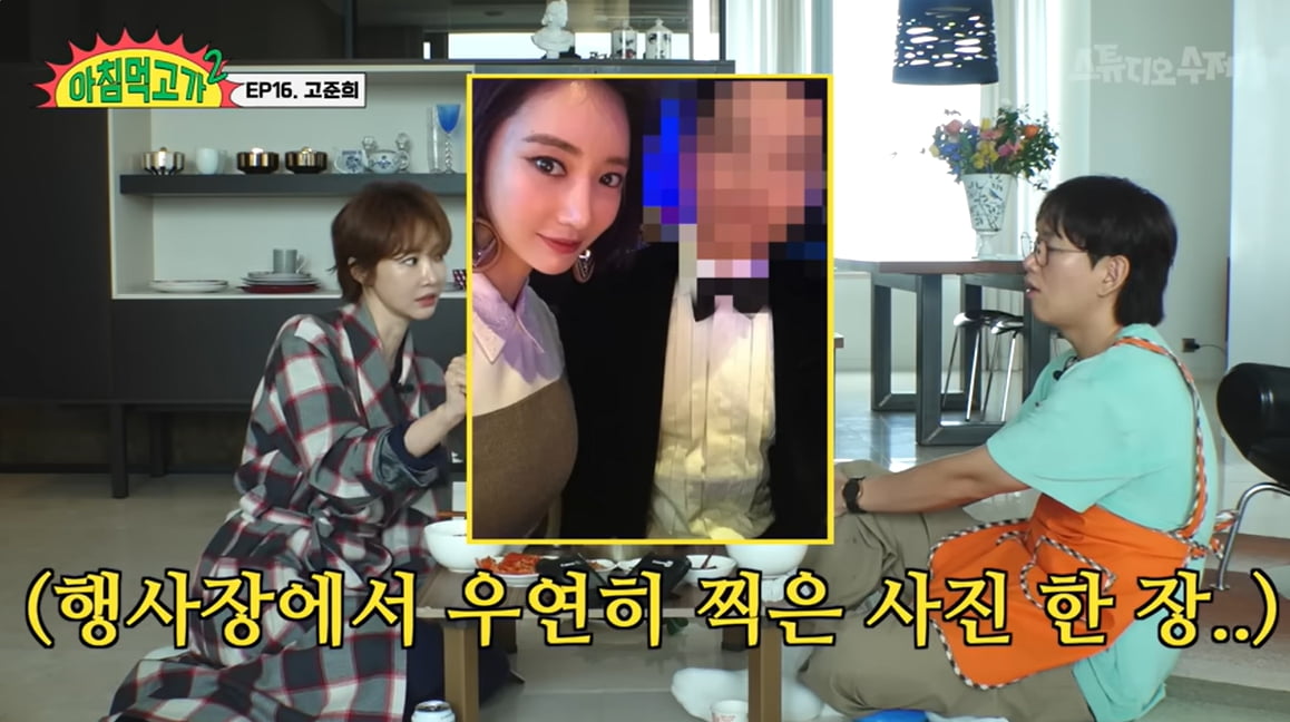 [종합] 고준희 "버닝썬 쌍X의 새X 때문에 커리어 봉변→母 이석증 앓아" ('아침먹고가2')