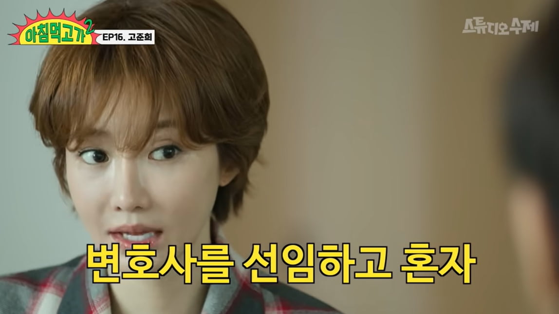 [종합] 고준희 "버닝썬 쌍X의 새X 때문에 커리어 봉변→母 이석증 앓아" ('아침먹고가2')