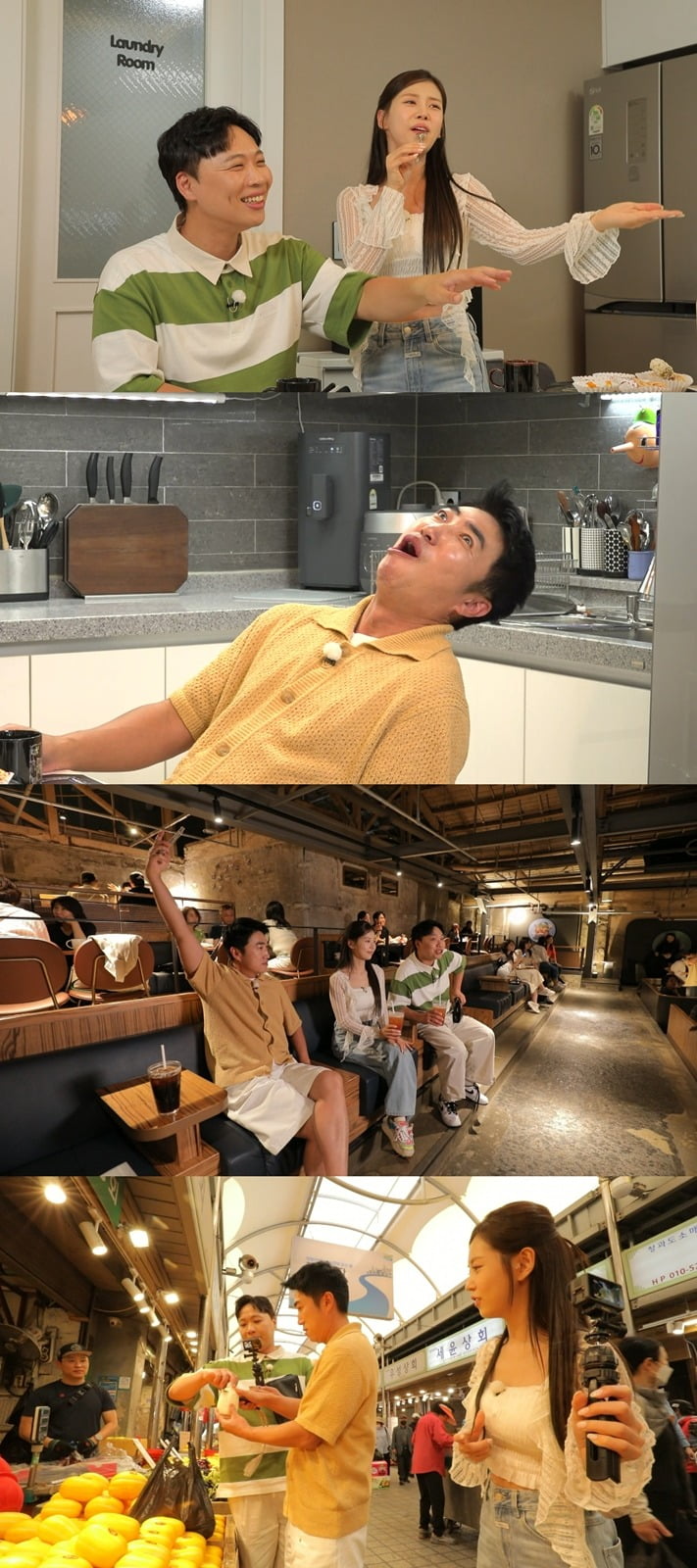 사진제공=MBC