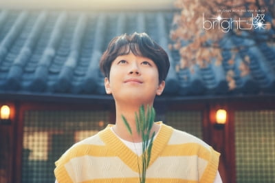 이찬원 미니 2집 'bright;燦'…수록곡 음원 100만 뷰 훌쩍