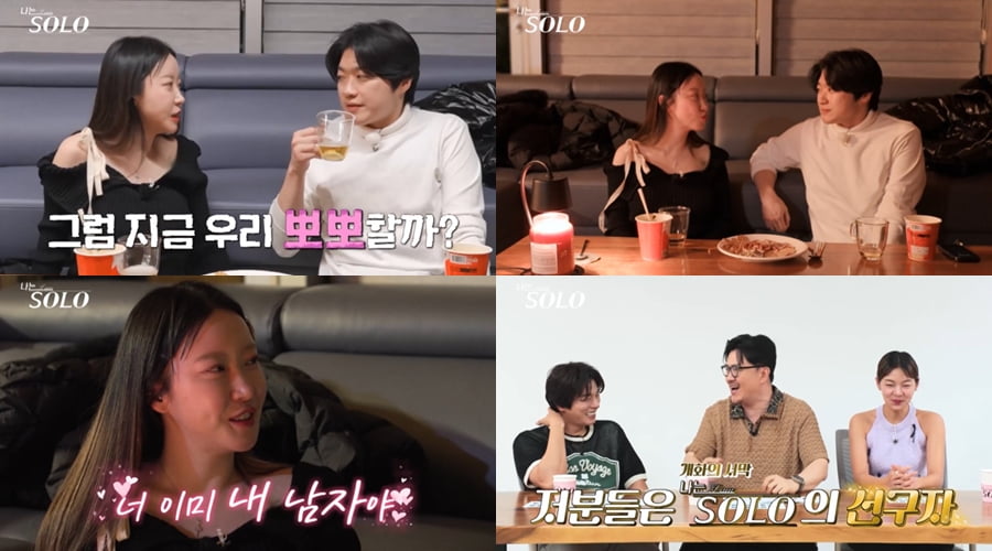 사진 제공=SBS Plus, ENA
