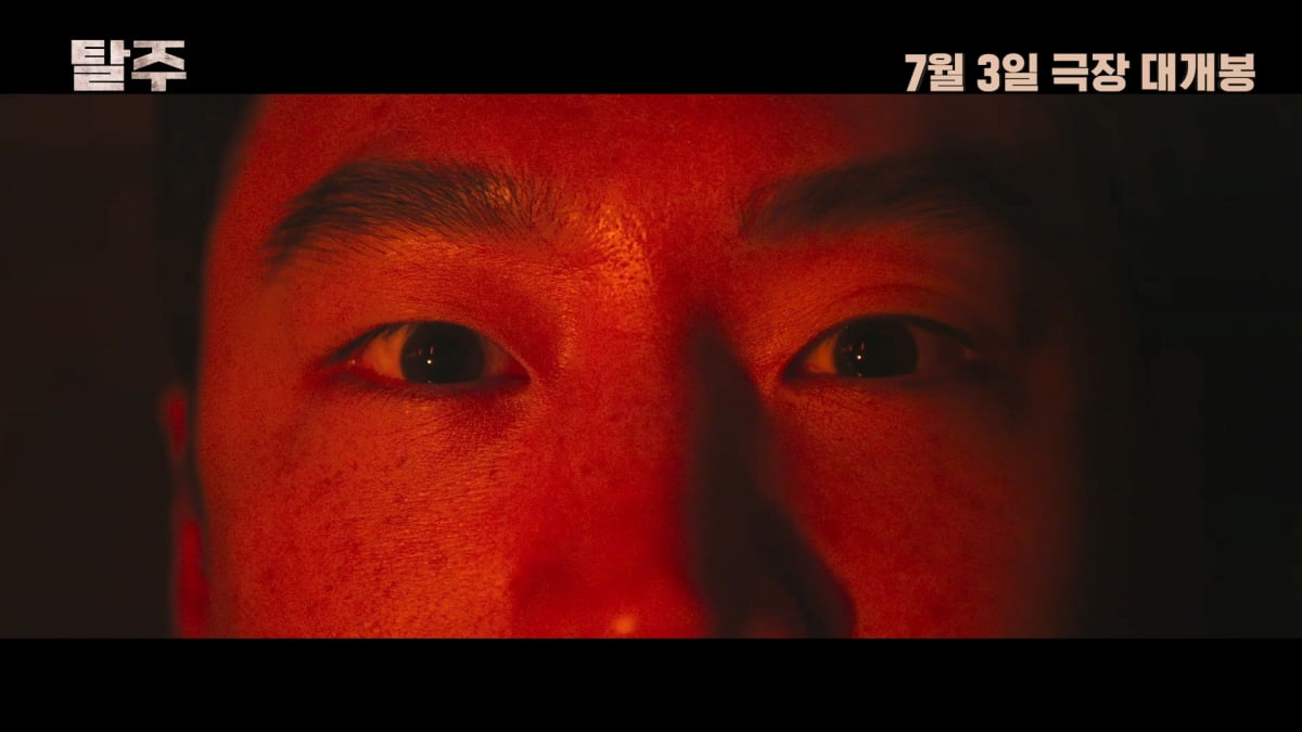 '탈주'하는 이제훈, 추격하는 구교환