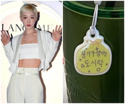 김히어라 "용기 생기는" 글로벌 진출 앞두고 일상 공개[TEN★]
