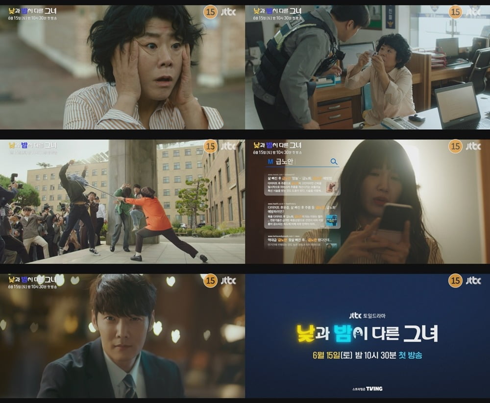 사진제공=JTBC