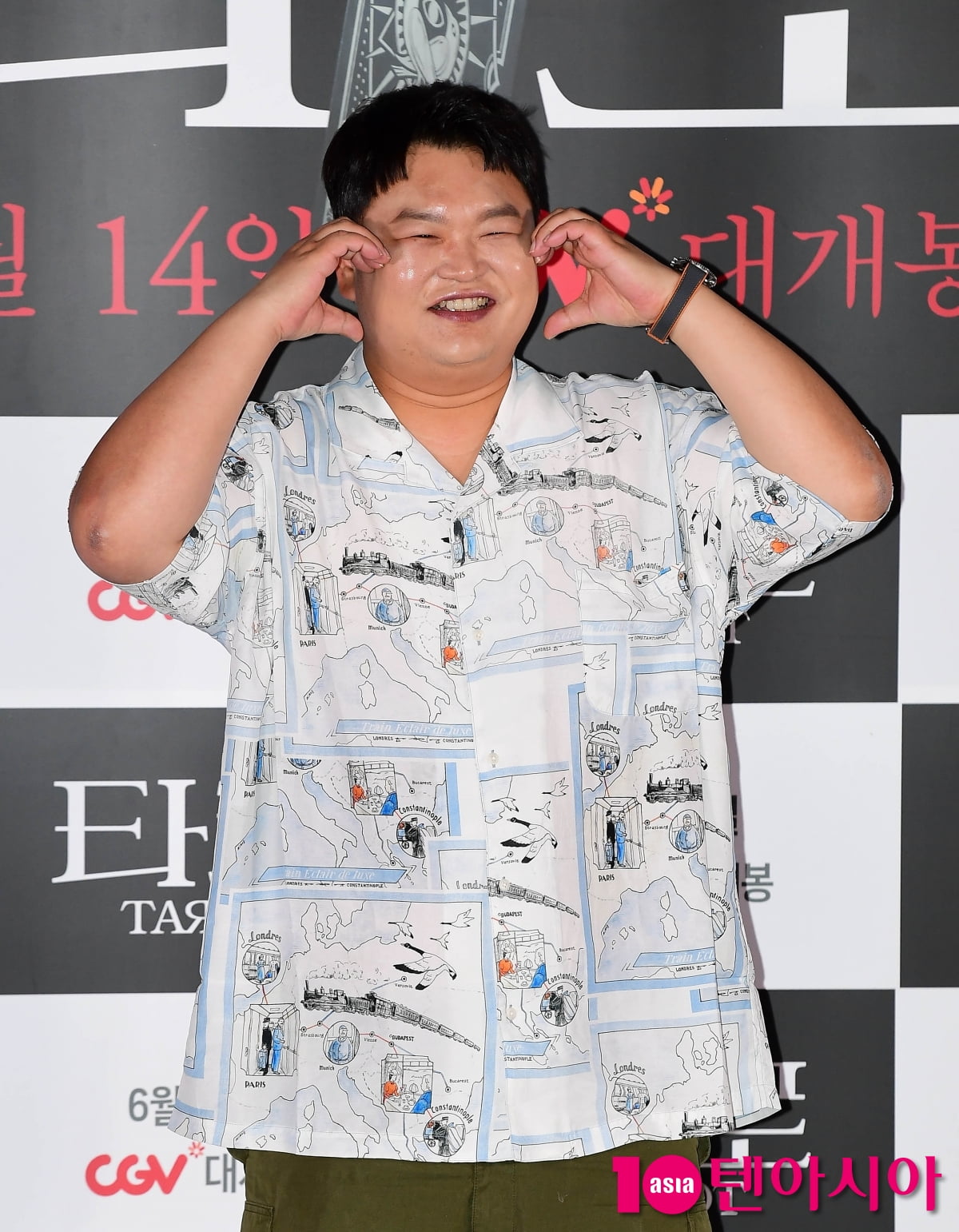 [TEN포토]고규필 '행복한 하트'