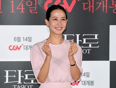 [TEN포토]조여정 '타로 많관부'
