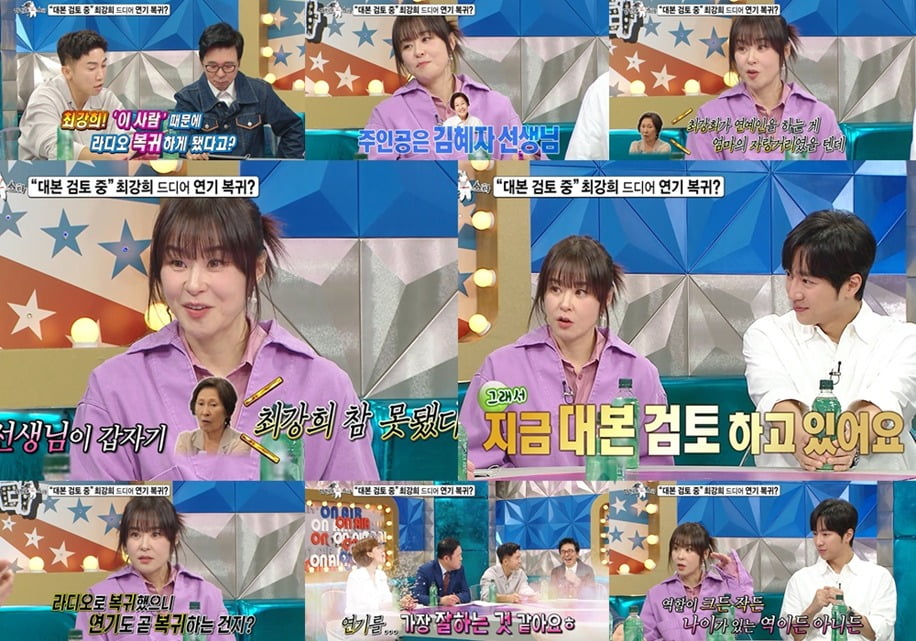사진제공=MBC