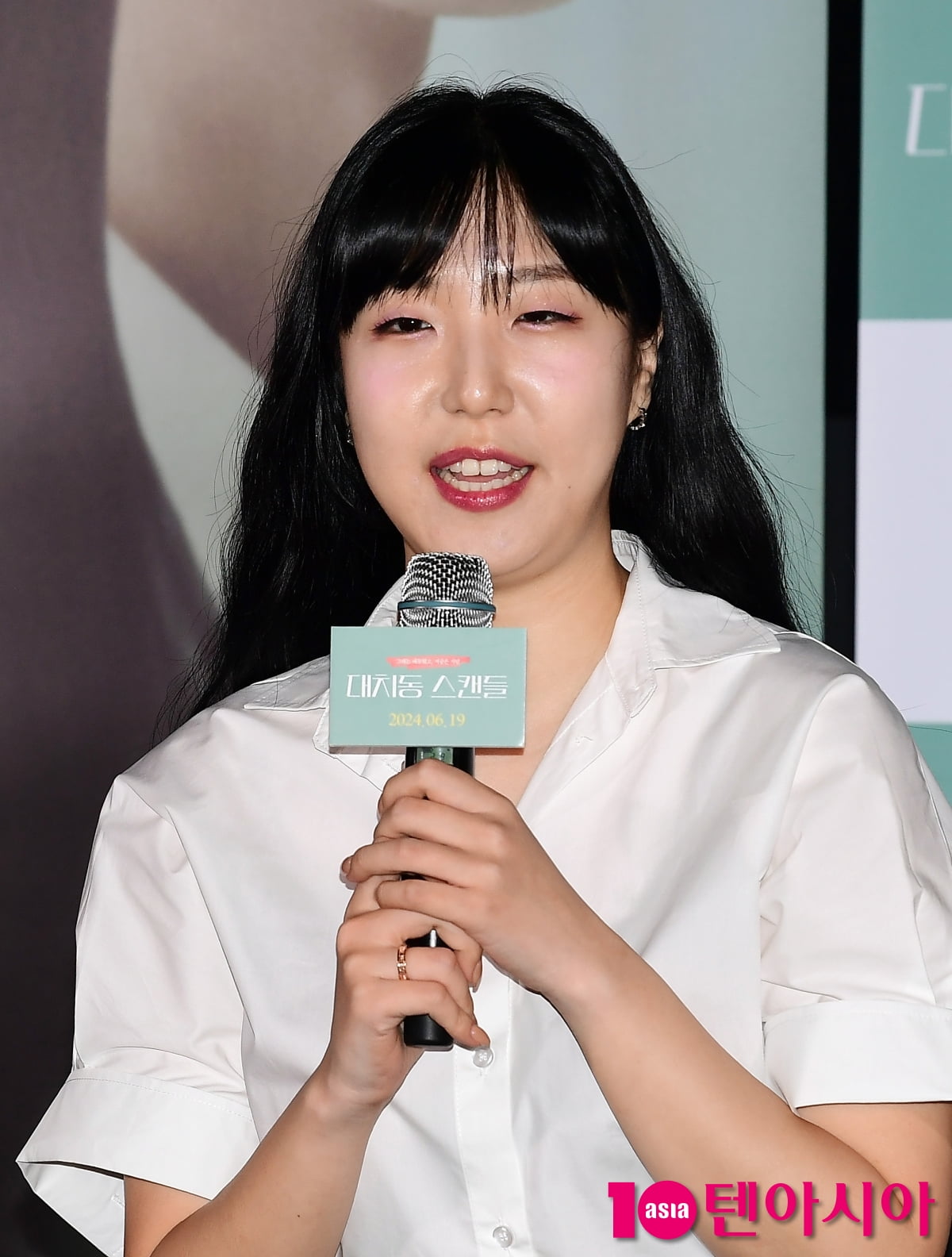 [TEN포토]김수인 감독 '대치동 강사출신'