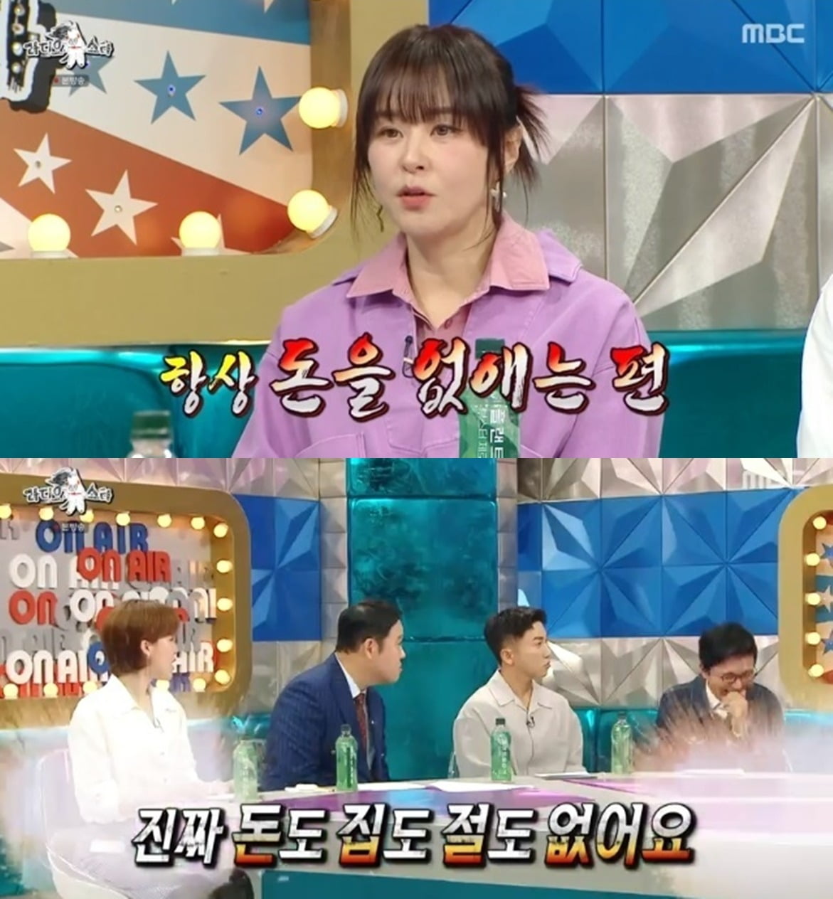 사진제공=MBC