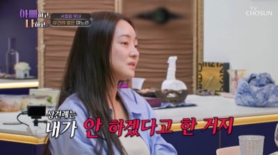 Seo Hyo-rim confessed her emotional distress caused by a premarital pregnancy.
