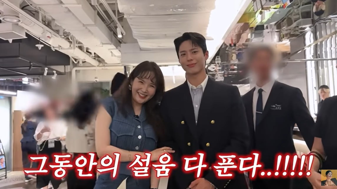 사진=유튜브 채널 'A급 장영란' 캡처
