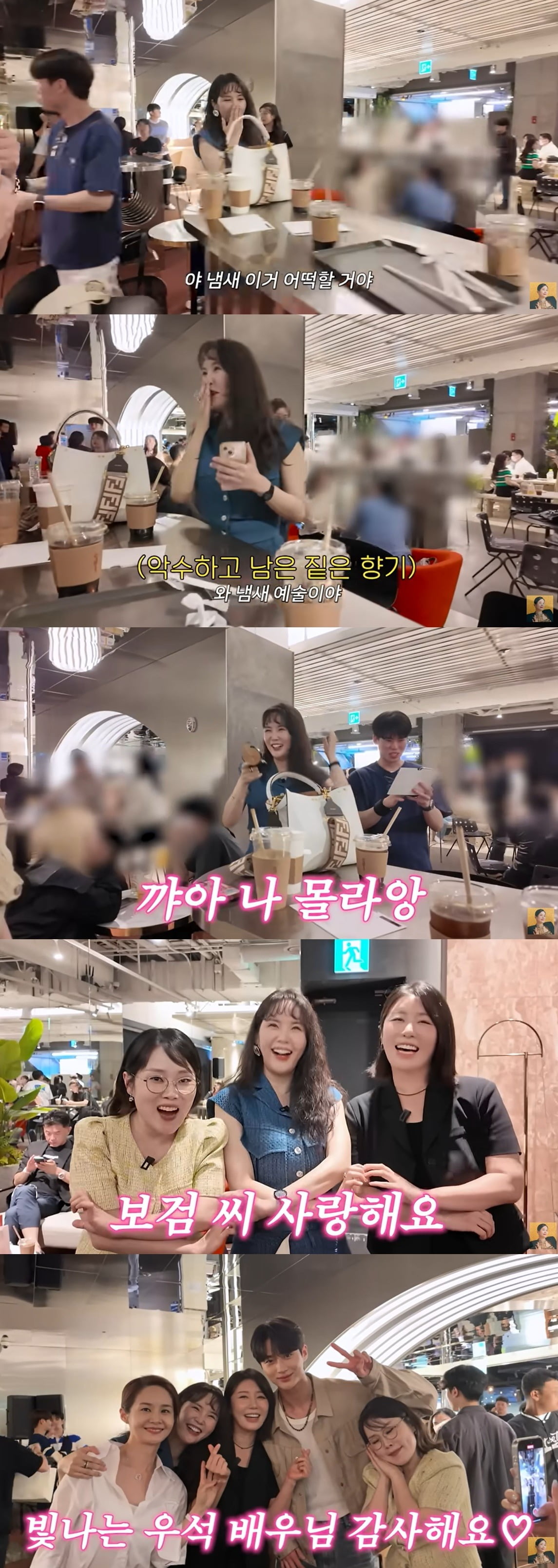 사진=유튜브 채널 'A급 장영란' 캡처