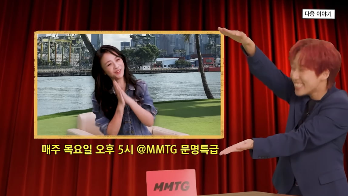 탕웨이, 2년 만에 '문명특급' 출연…♥김태용 감독→아이유 비하인드 푼다 