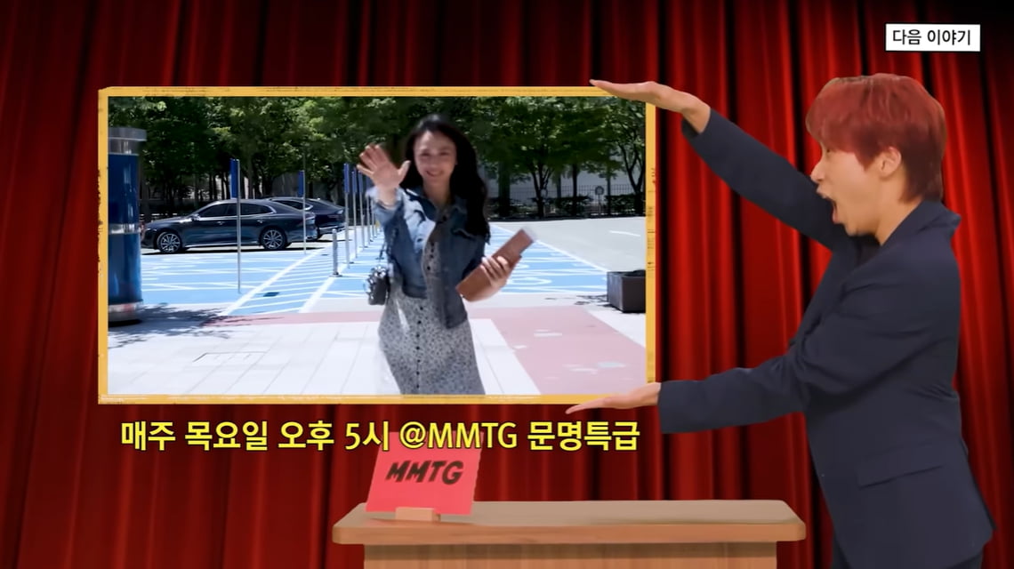 탕웨이, 2년 만에 '문명특급' 출연…♥김태용 감독→아이유 비하인드 푼다 