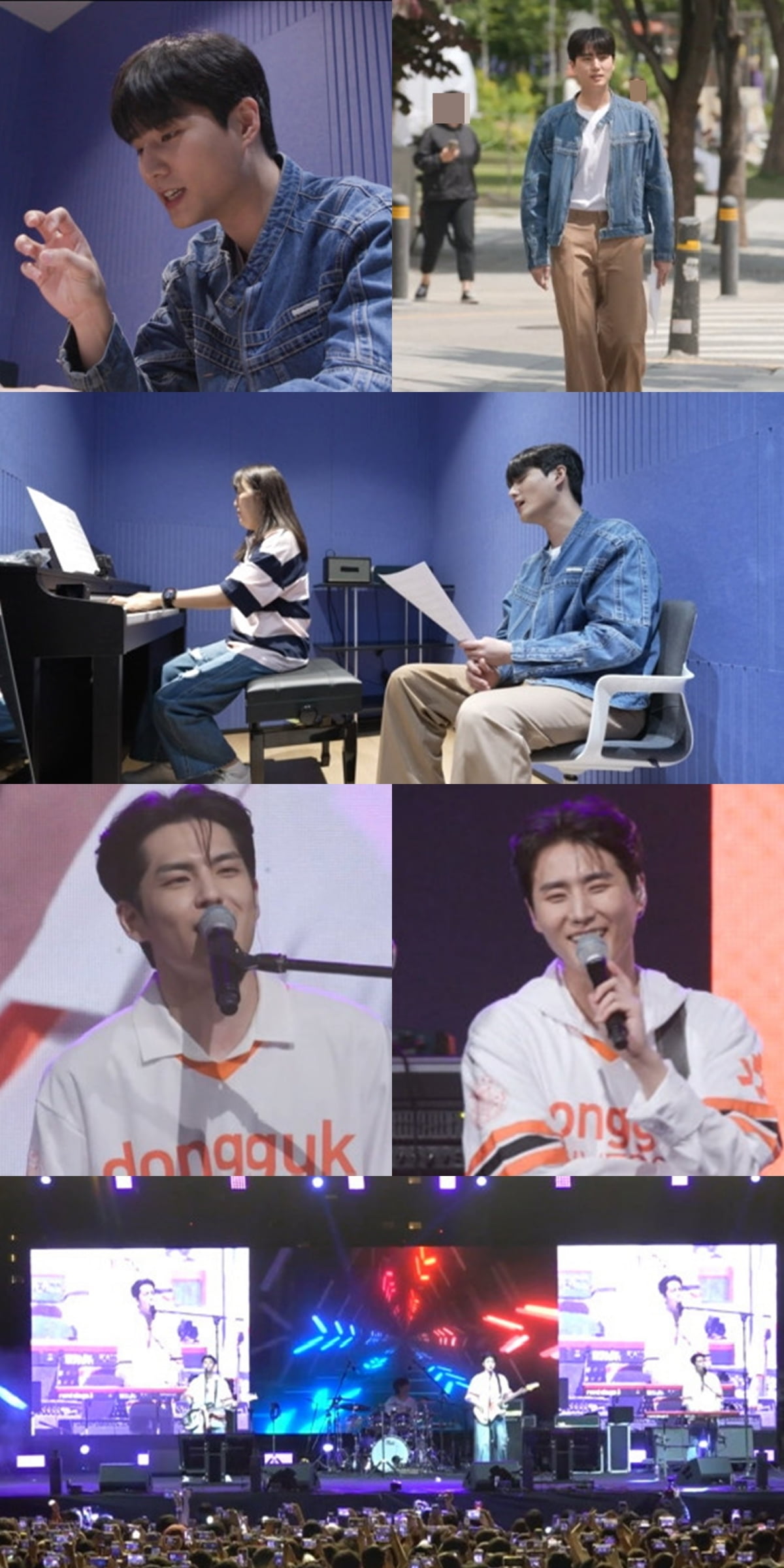 사진 제공: MBC