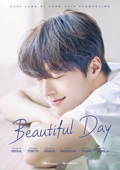チャン·ギヨン、アジアツアー「Beautiful Day」開催