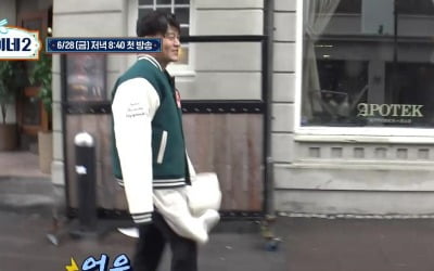 '서진이네2' 손님 돌려보내기 사태 발발…최우식 "큰일났다"