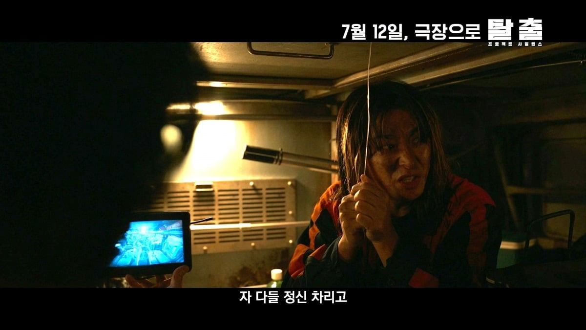 사진=CJ ENM