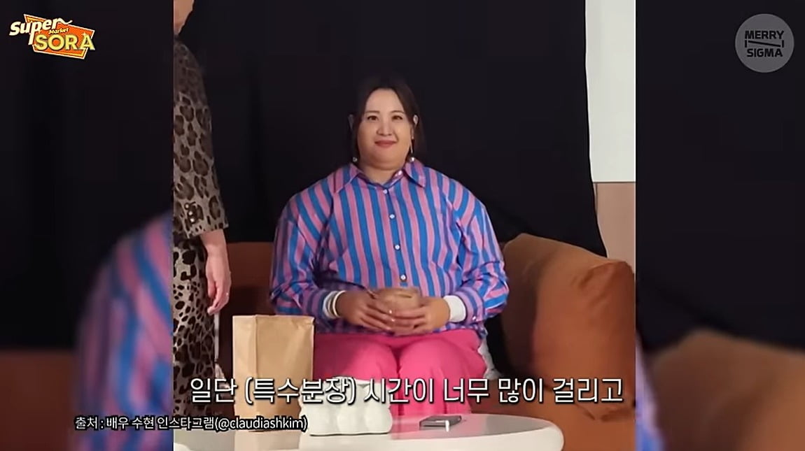 사진=웹예능 '슈퍼마켙 소라' 캡처