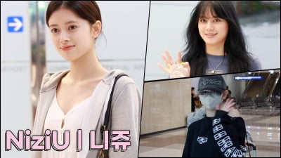 [TV10] 니쥬 '미모 말하면 입아파'