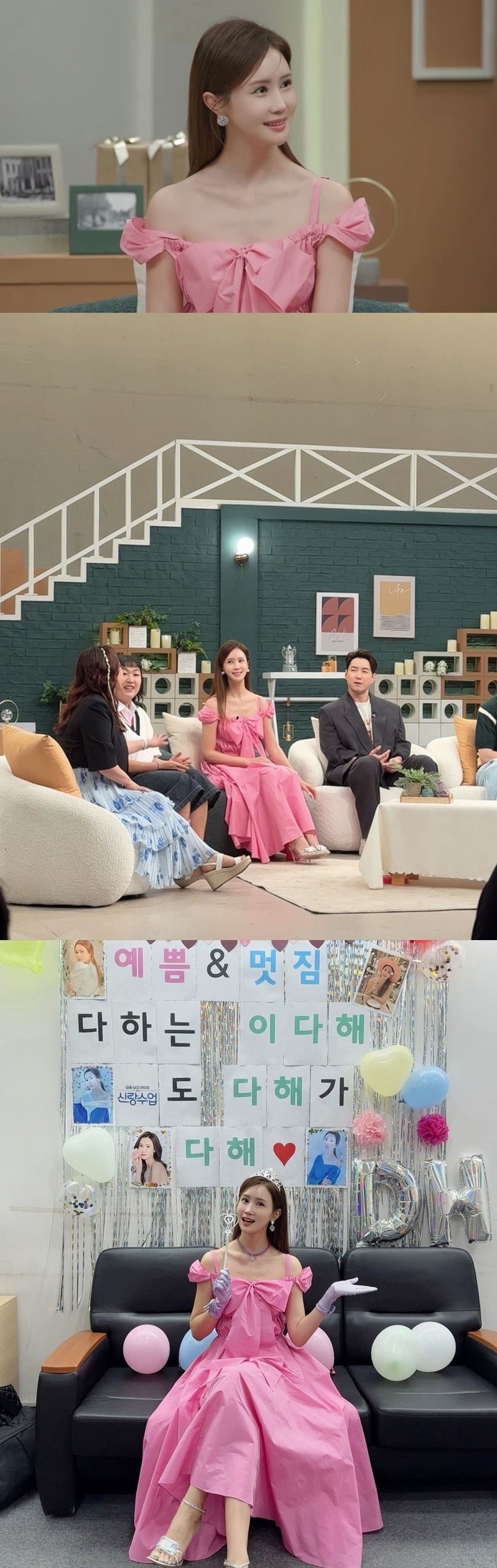사진=이다해 SNS