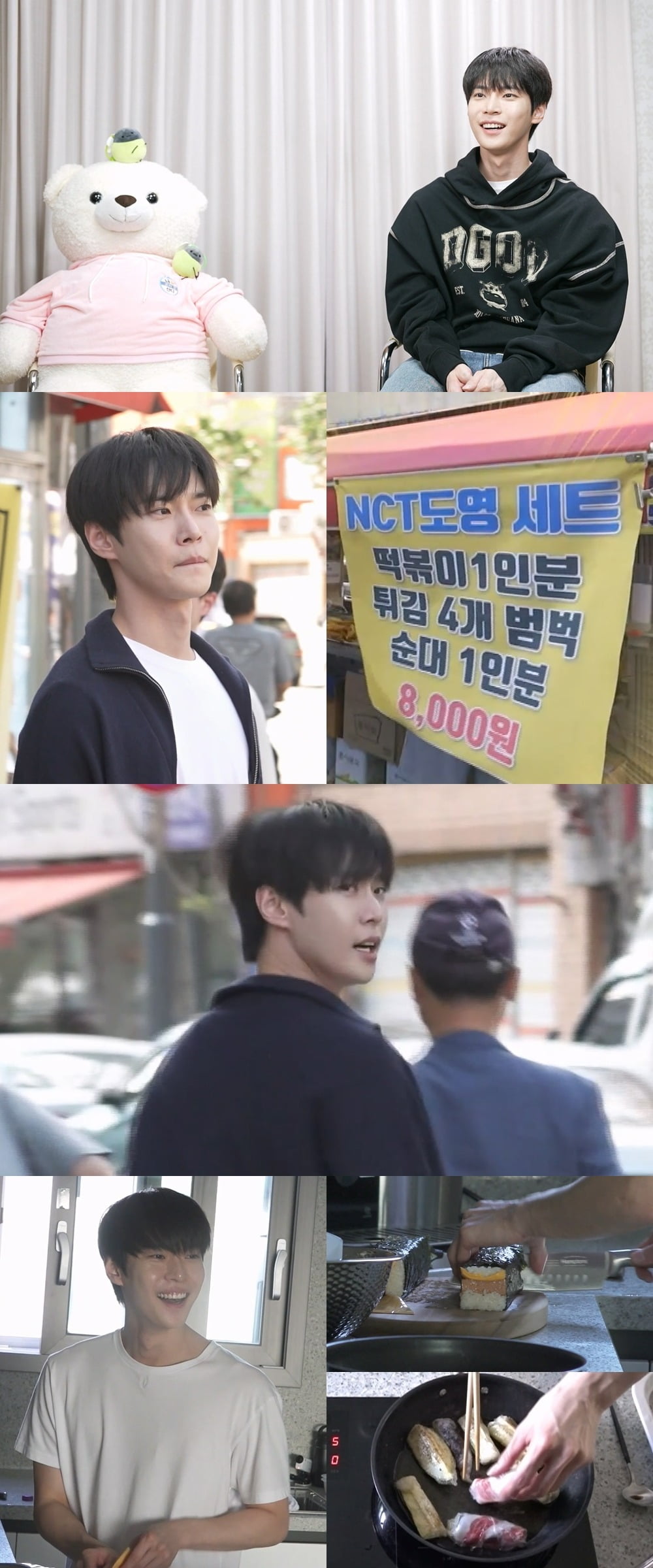 사진제공=MBC